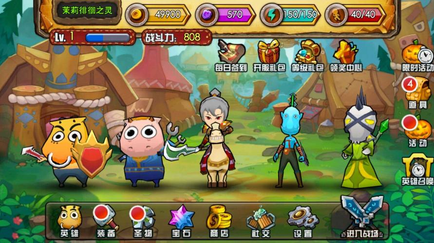 《我叫MT4》无氪金玩家幻兽培养建议(我叫mt什么类型游戏好玩)