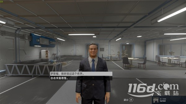 星空罗斯福与成吉思汗彩蛋详情