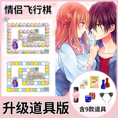 济南适合情侣约会的餐厅(十大最适合情侣玩的互动游戏有哪些)