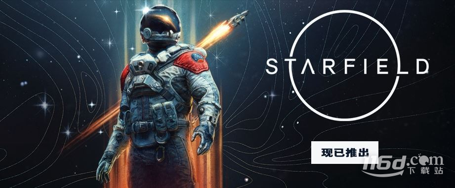 《星空》游戏初期如何赚钱