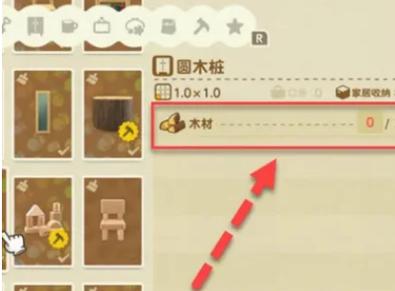 动森木桩怎么获得(动森怎么获得圆木桩手册)