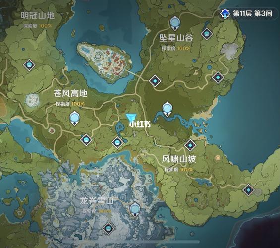 原神t0阵容(原神地图探索度和什么有关)