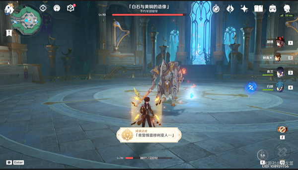 原神我警惕雷穆利亚人成就攻略 我警惕雷穆利亚人成就达成方法[多图]