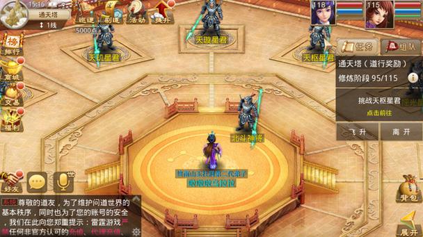 问道在新区玩好还是在老区玩好(问道手游哪个是新区)