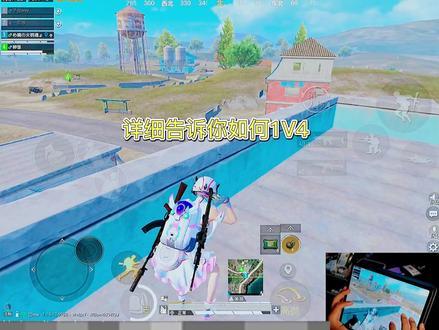 单排第三人称无敌战神需要多少分(单排海岛怎么苟上无敌战神的)