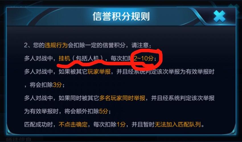 王者荣耀巅峰表现分上限不涨(为什么王者荣耀表现分一把只加30)