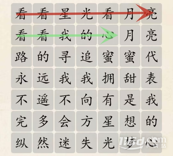 《超级达人》星空下的梦想过法