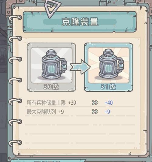 最强蜗牛平民玩家选什么种族最好(最强蜗牛兵种搭配)