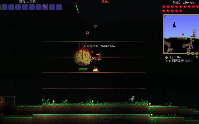 泰拉瑞亚,永夜之刃怎么做(泰拉瑞亚克苏鲁之眼怎么用不了)