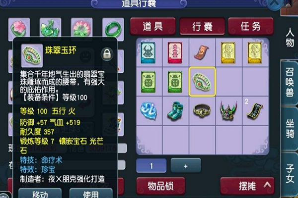 梦幻西游狂暴好还是穿刺好(梦幻狂暴等级有什么用处)