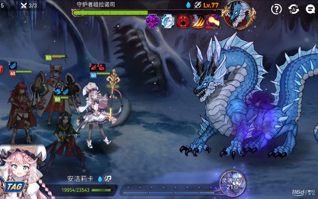 第七史诗丽希要抽吗