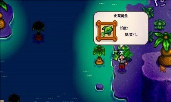 泰拉史莱姆鱼怎么钓(泰拉瑞亚史莱姆鱼怎么获得)