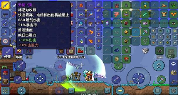 泰拉瑞亚猪鲨怎么召唤(泰拉瑞亚战士饰品怎么做)