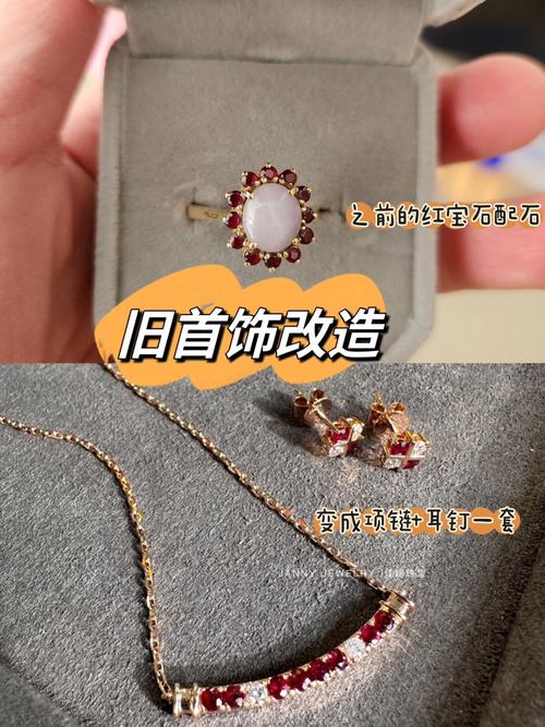 巫妖王珠宝1-450攻略(珠宝1—450最省钱攻略)