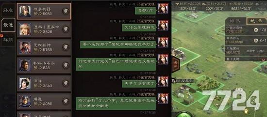 三国志战略版s5赛季被俘虏要多少资源才能打(三国志战略版被俘虏了怎么办)