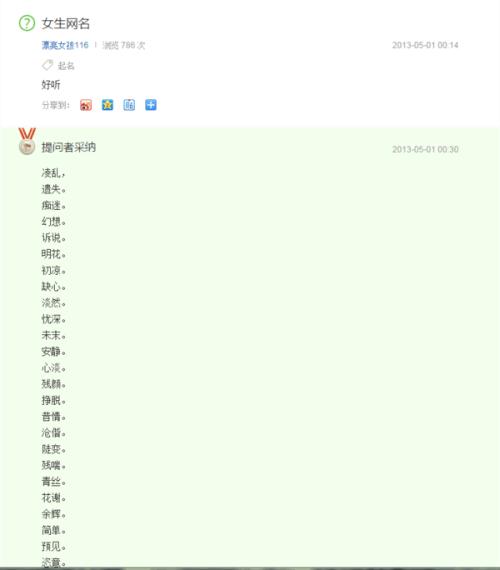 九三网名寓意好吗(网名九三是什么意思)