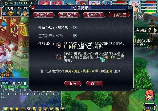 梦幻西游怎样能最快刷三界积分(梦幻三界功绩怎么刷最快)