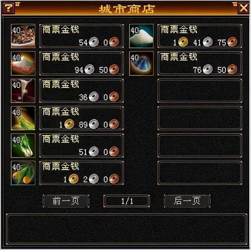 天龙八部怀旧版在哪个平台卖金币好(天龙八部怀旧服在5173上怎么找)