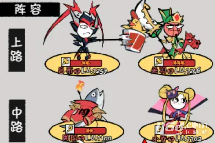 魔灵兵团最强英雄排行榜详情