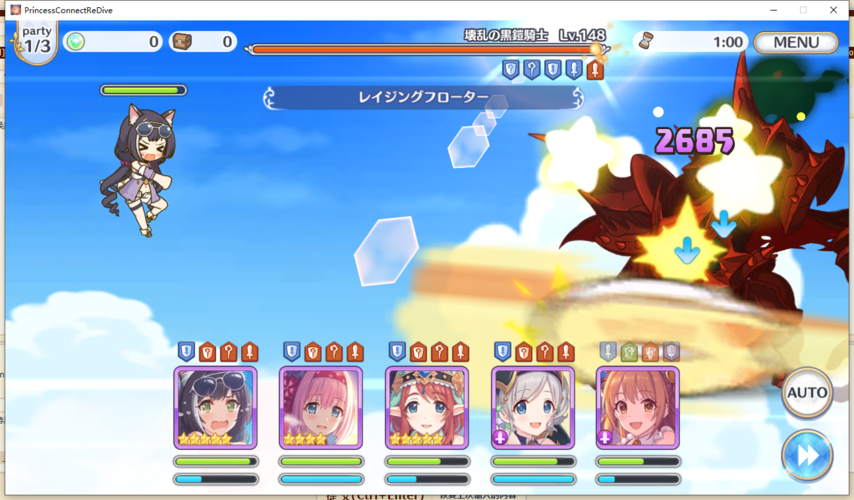 pcr什么游戏(pcr是什么意思游戏)