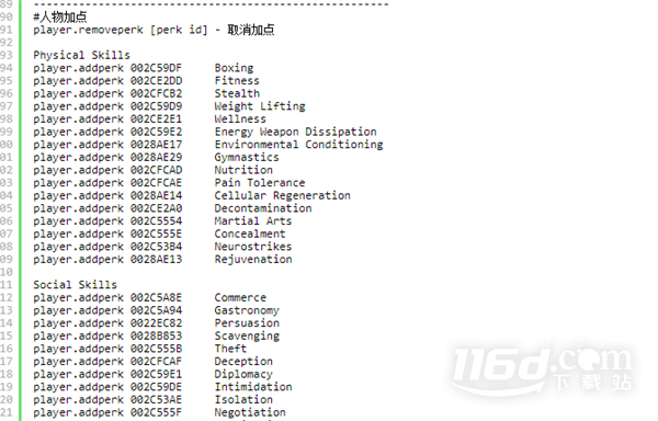 星空starfield添加技能特征背景代码是什么