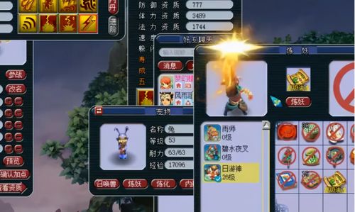 出其不意须弥任务好不好用五开(梦幻西游出其不意技能介绍)