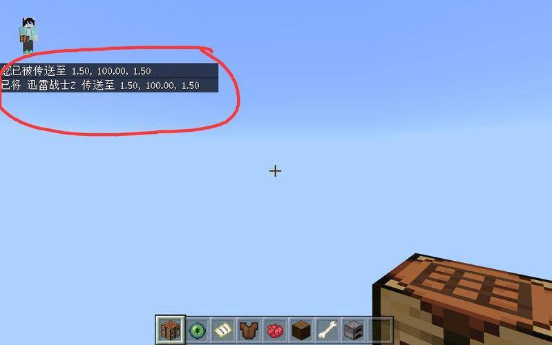 我的世界怎么输入指令(我的世界输入坐标指令怎么用)