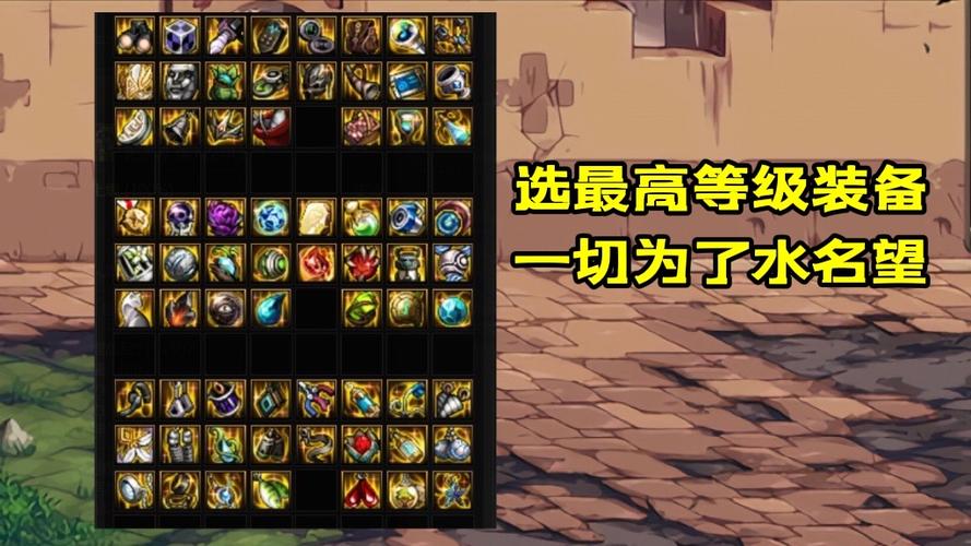 dnf泰波尔斯装备升级需要什么材料(dnf传说装备怎么升级成史诗装备)