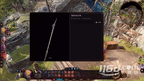 博德之门3至上真神之视获取方法