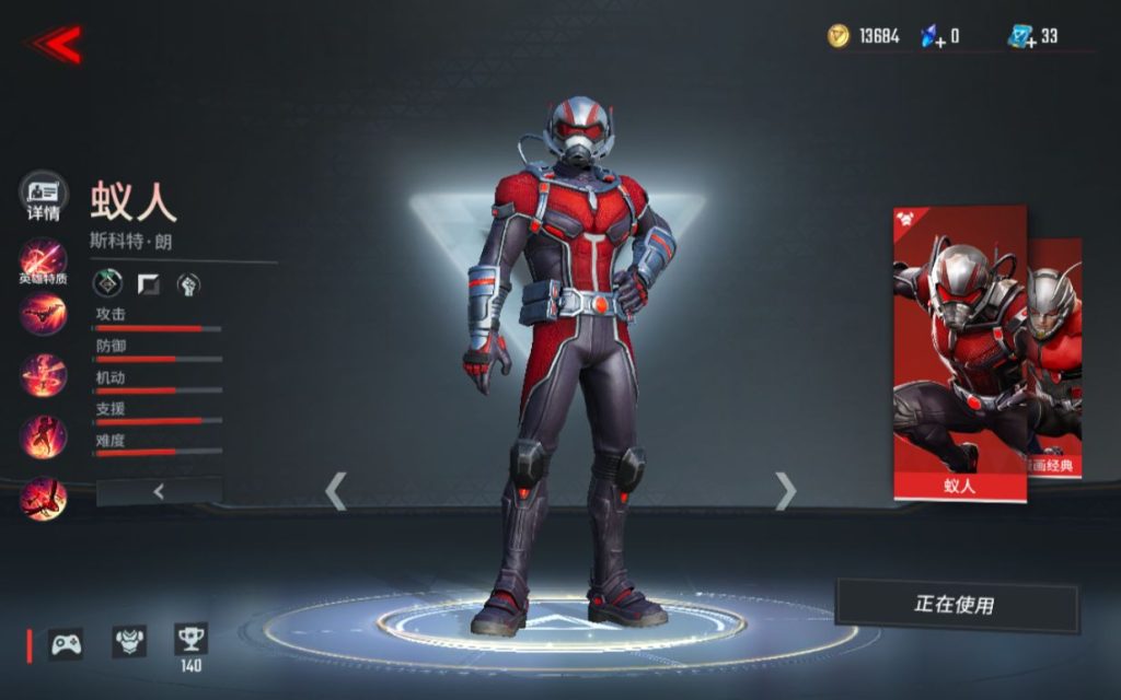 漫威超级战争比较强的英雄有哪些