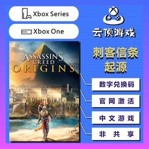 刺客信条起源6个dlc买那个装备(刺客信条起源季票买了怎么用)