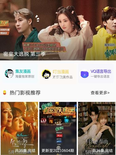 优酷有什么好看的电视剧(哪个视频免费看电视剧)