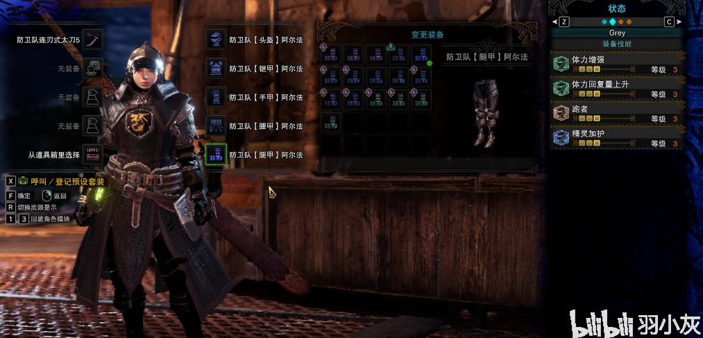 怪物猎人幻化解锁流程攻略(怪物猎人世界外观装备获得方法)