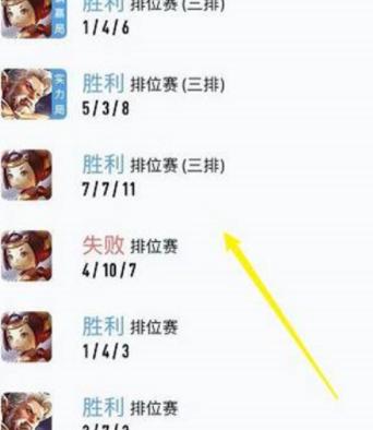 王者荣耀如何查询历史战绩记录(王者荣耀能查到多久以前的战绩记录)