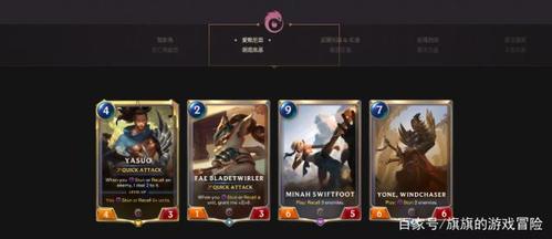 三费卡牌库一共有多少张卡(lol三费卡有几张)