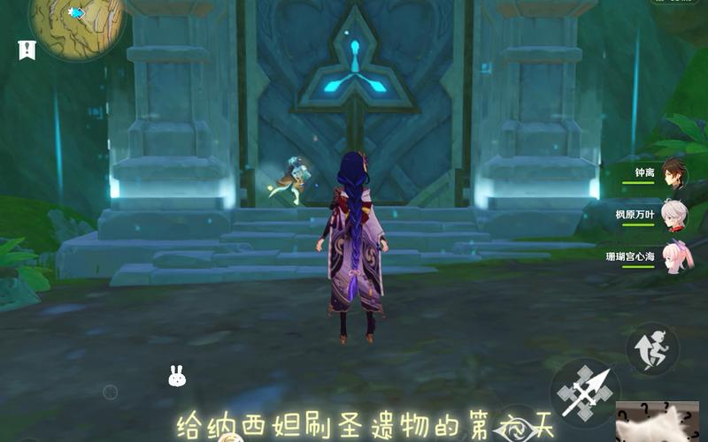 圣遗物圣匣有什么用(纳西妲圣遗物怎么刷)