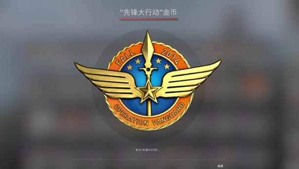 csgo胸章获得方法(csgo怎么搞徽章)