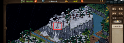 烟雨江湖成都雪山怎么上去(烟雨江湖西岭雪山怎么跳上去)