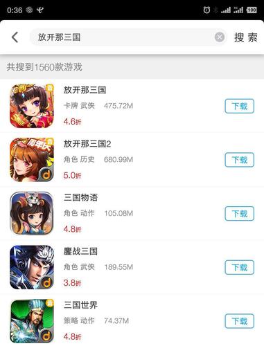 有没有靠谱的手游折扣平台(手游折扣平台有哪些)