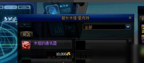 米娅颜料哪个系列好用一点(米娅的通讯器怎么用不了)