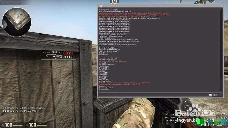 csgo踢电脑玩家指令是什么(csgo踢出一个bot指令)