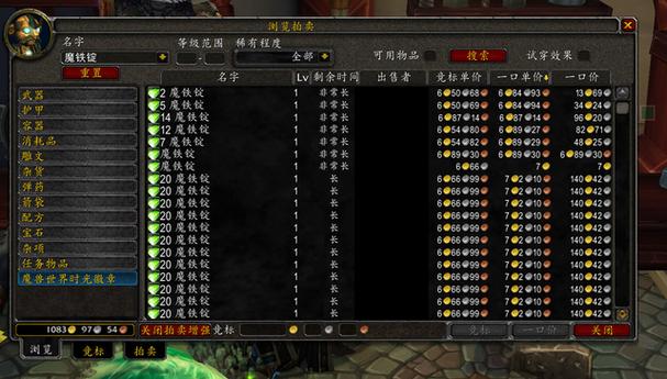 魔兽世界采矿怎么靠熔炼升级(怀旧服采矿熔炼1-300最快冲法)