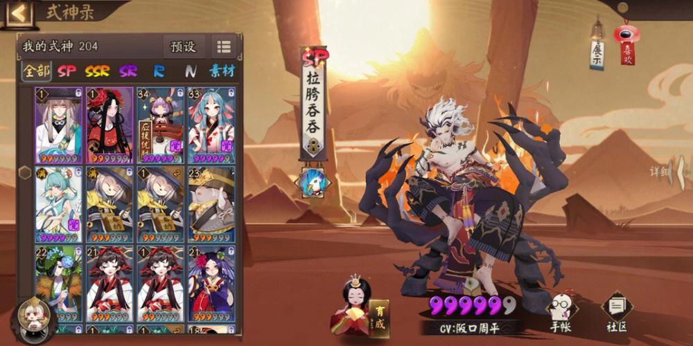 阴阳师云外镜怎么搭配御魂(阴阳师阵容搭配推荐最新版)