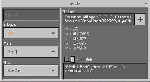 我的世界手机版1.0怎么去末地(我的世界的全部指令手机版)