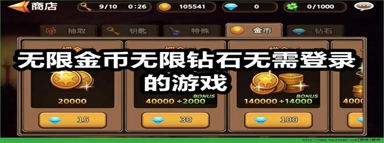 2021吉祥文化金银纪念币一套怎么预约(不需要实名无限金币钻石的游戏)