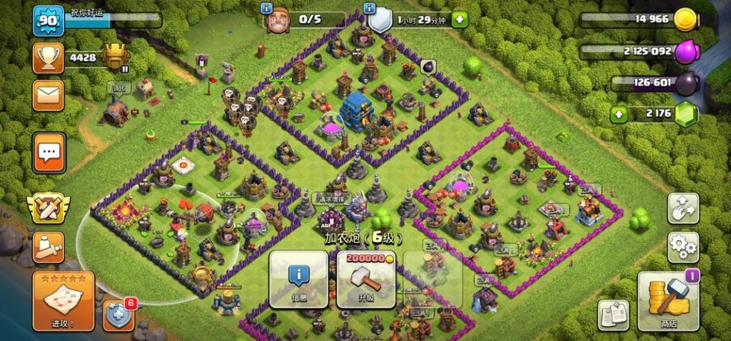 部落冲突秒升11本要多少宝石(部落冲突速本到几本最好玩)