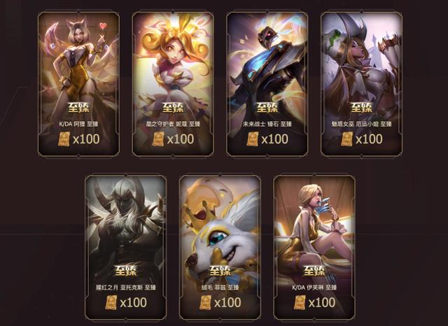 至臻真实伤害奇亚娜怎么样(至臻皮肤质量排行榜)