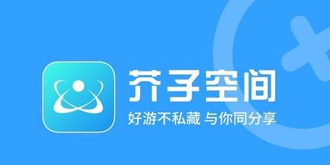 芥子空间怎么进去(类似于芥子空间的国外app)