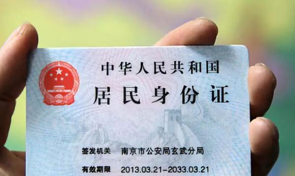 身份怎么填写(身份是什么意思)