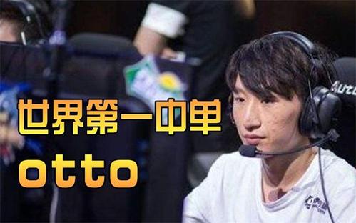 什么叫抢中单的人(中单是什么意思)